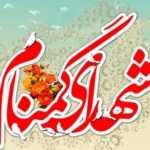 بیانیه -علی رسولی