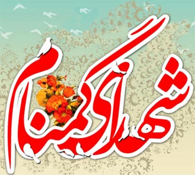 بیانیه -علی رسولی