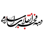 علی رسولی