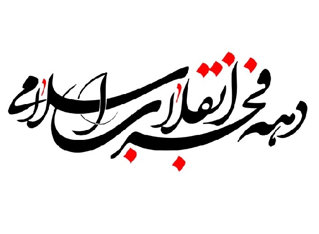 علی رسولی