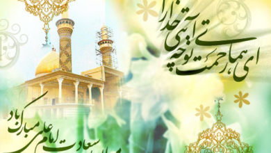 تصویر پیام تبریک به مناسبت میلاد امام علی(ع)