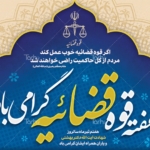 علی رسولی