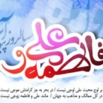 علی رسولی