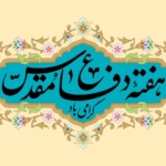 علی رسولی